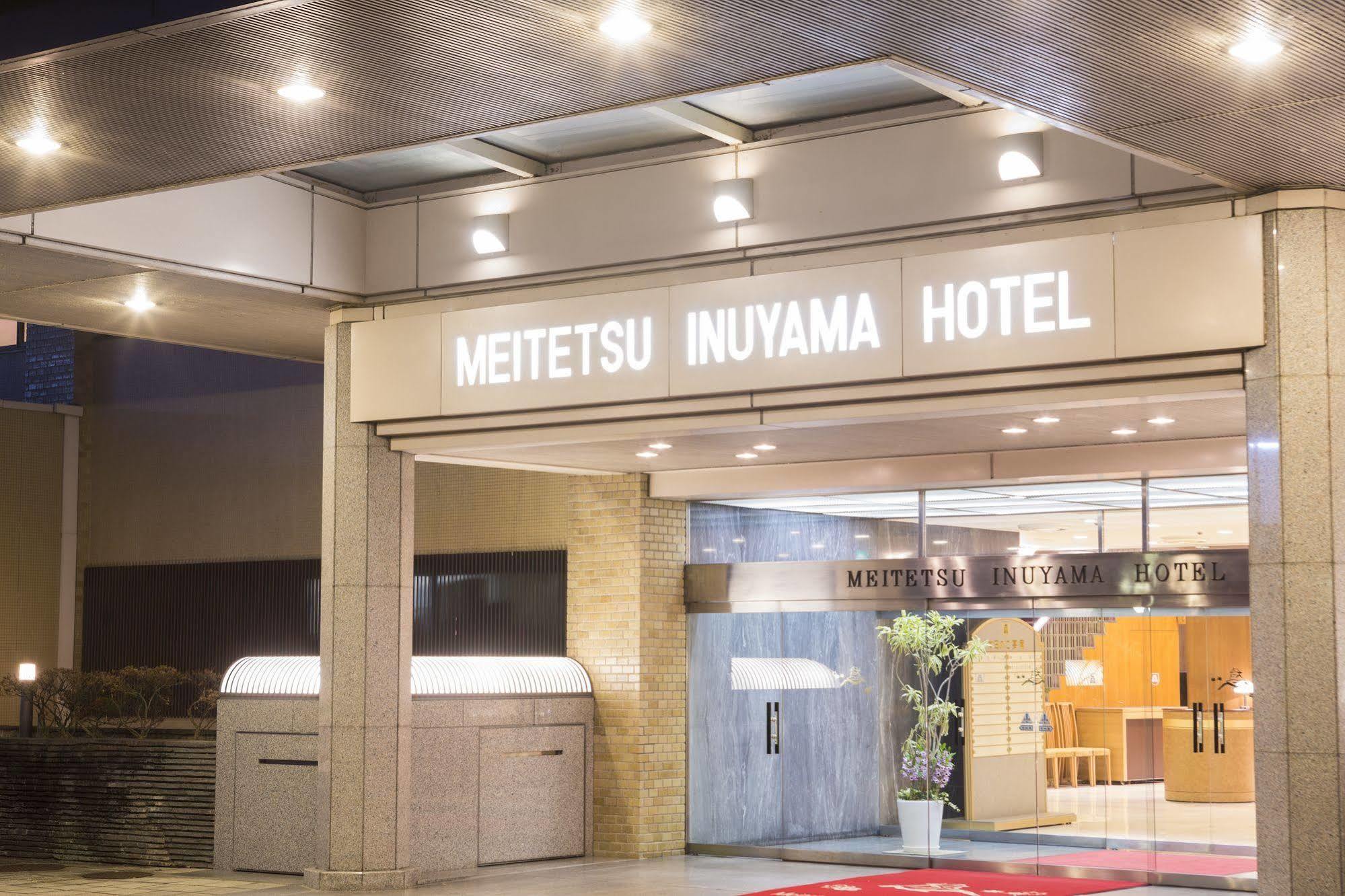 Meitetsu Hotel Inuyama Aichi Ngoại thất bức ảnh